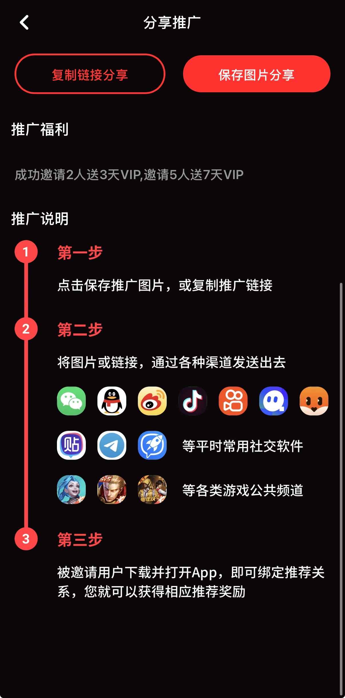 糖心Vlog官方推广活动入口